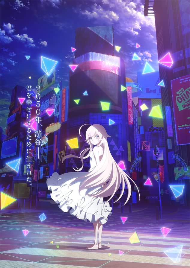メインビジュアル2